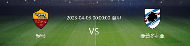 17岁的小埃梅里在法国国家队首秀破门后伤退，本轮法甲他刚刚伤愈复出。